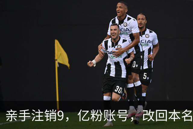 亲手注销9，亿粉账号，改回本名复出，小杨哥这次还能翻盘吗？