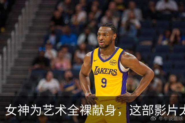 女神为艺术全裸献身，这部影片太生猛了