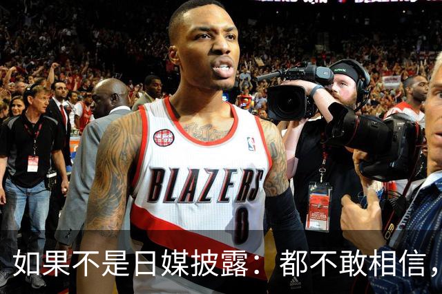 如果不是日媒披露：都不敢相信，如今的中国竟然强大到如此地步
